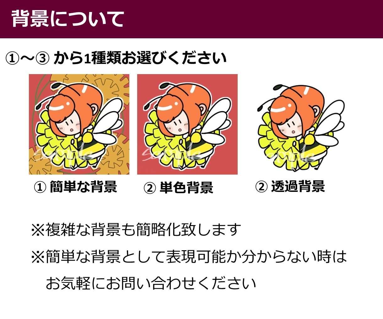 ゆるくてかわいい！アイコン・挿絵・素材など描きます 動物イラストや文字いれまで♪なんでも描きます イメージ4