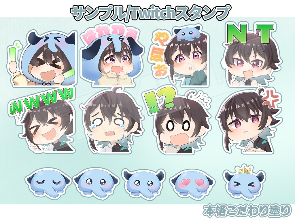 商用利用可！もちもちなミニキャラスタンプ作成します メンバーシップやサブスク特典に最適なイラストです イメージ3
