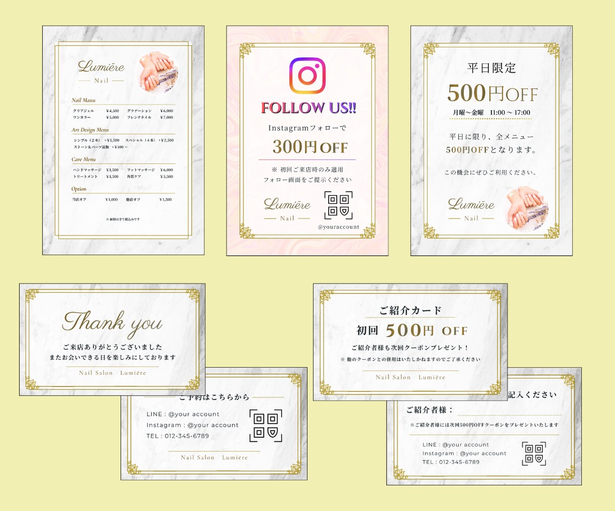 メニュー＋販促ツール一式｜デザイン制作します セットプランあり｜店舗ブランディング・開業準備向け｜業種不問 イメージ6