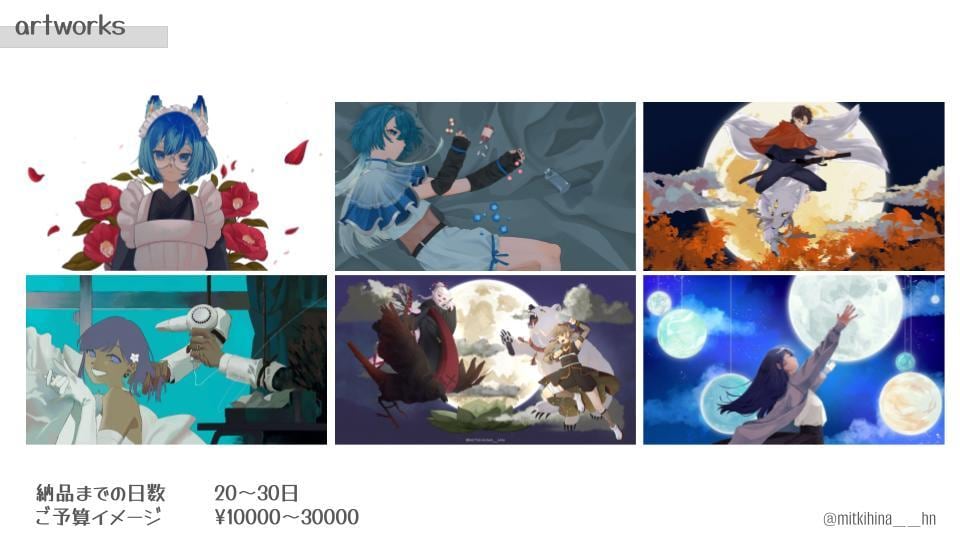 商用利用◎/短期納品◎/イラストをお描きします あなたの活動を彩り、手触りと温度をイラストで魅せる イメージ2