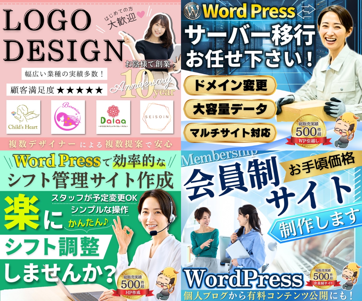 選べる価格！目を惹くココナラサムネイル作成します Canvaデータ付き♡閲覧数up！注目される画像♡売上upへ イメージ6