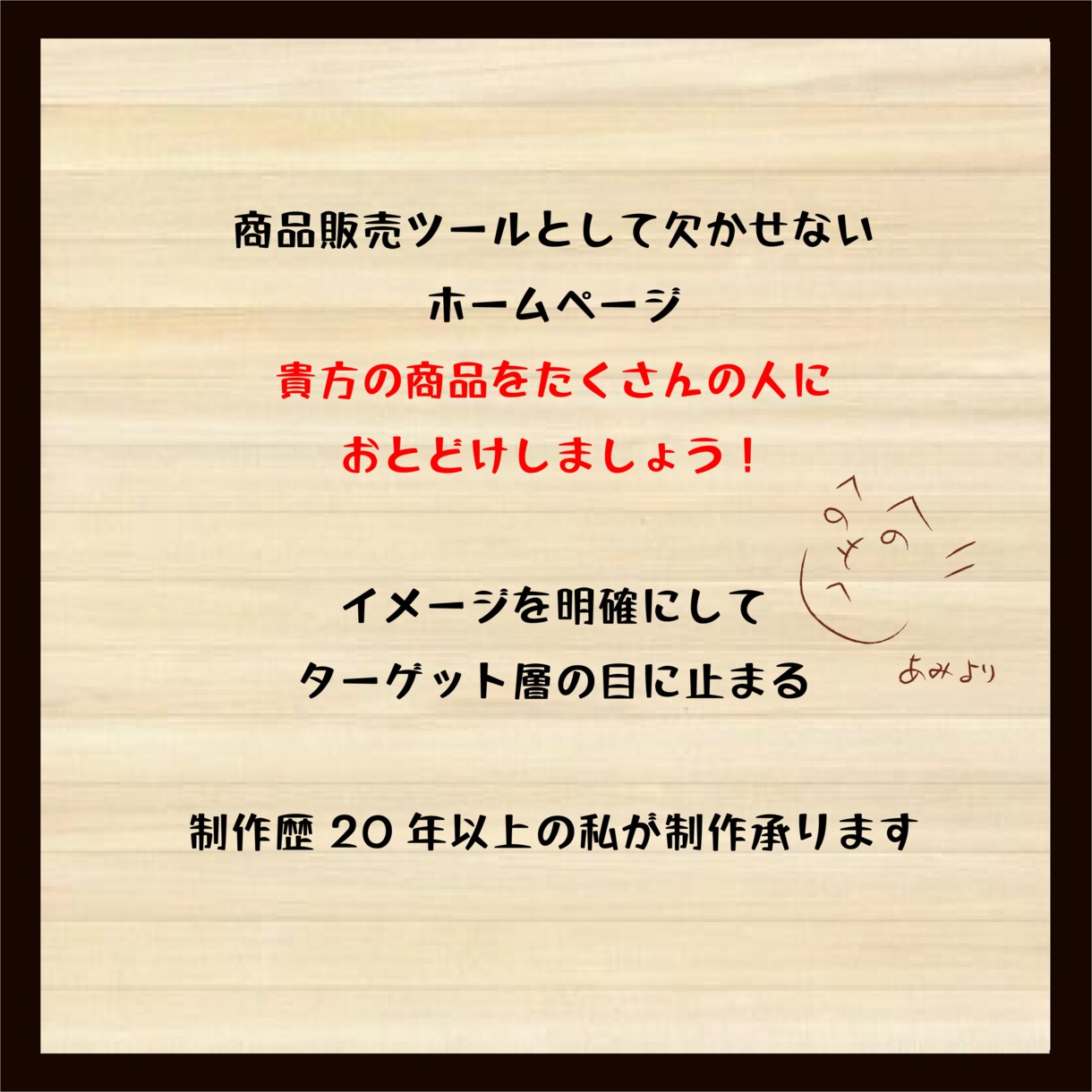 小売専用ホームページ作成します 実店舗をお持ちの方は勿論、ご自身のHPを立ち上げたい方♪ イメージ3