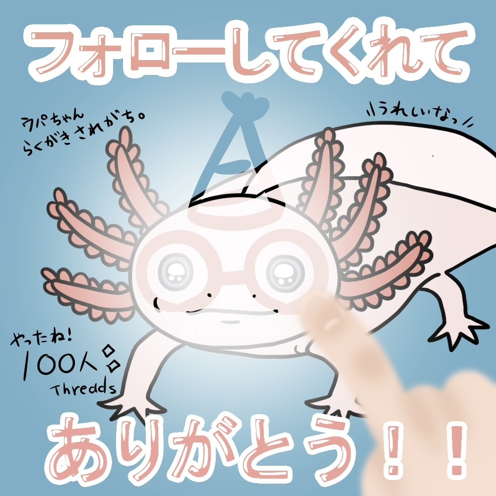 ありがとうを伝えるイラストを描きます 〇〇記念に感謝を伝えるイラストを作りませんか? イメージ1