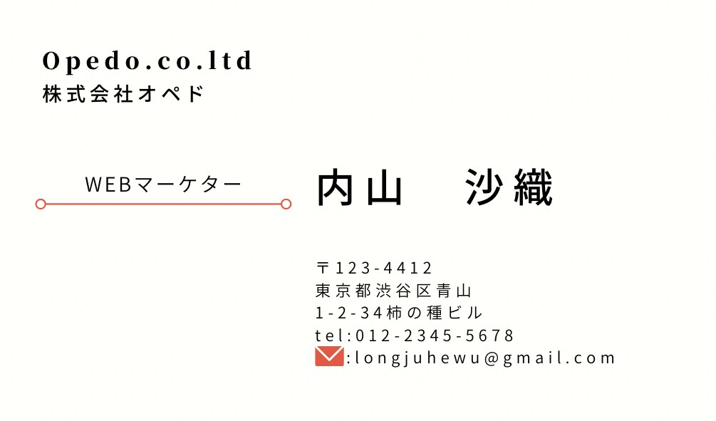 シンプルな名刺制作いたします スッキリ・早い・安いを心がけます！対応 イメージ3
