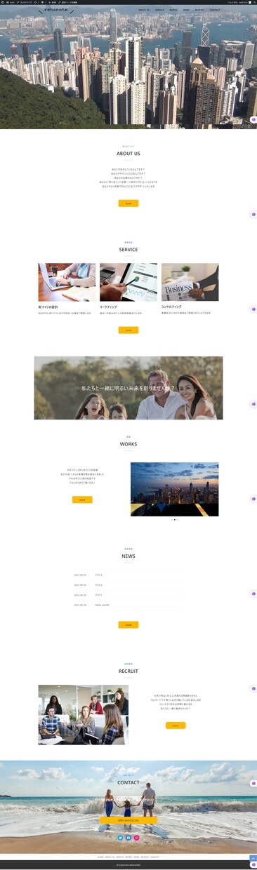 WordPressで低価格のホームページ制作します WordPress/丁寧/ホームページ/スタイリッシュ イメージ7