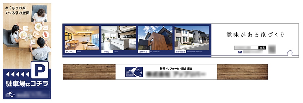 DM・看板・パネル・のぼり等をデザインいたします ポスティングDMから看板まで、個人・法人問わず対応可能です! イメージ2
