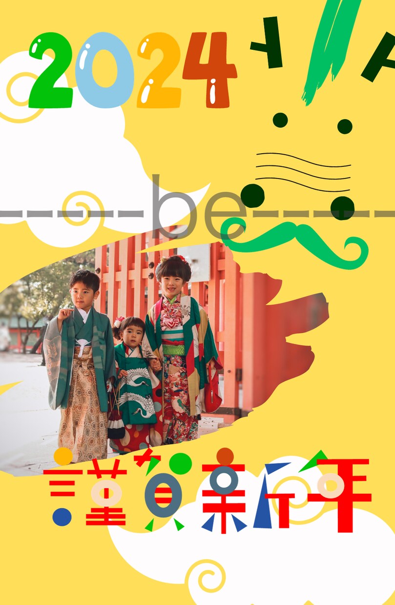 年賀状のデータ作成致します 写真を使った可愛い年賀状送りませんか？ イメージ1