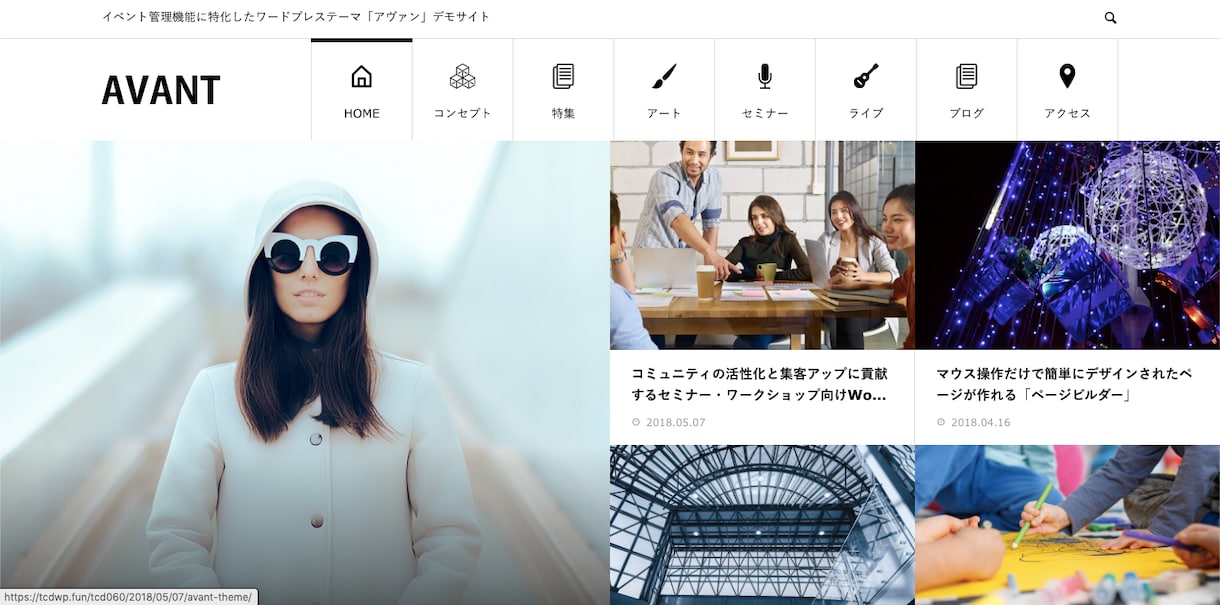 心理学・SEOが得意のマーケターがHP制作します WordPressで「売り込まず集客できるHP制作」を実現！ イメージ9