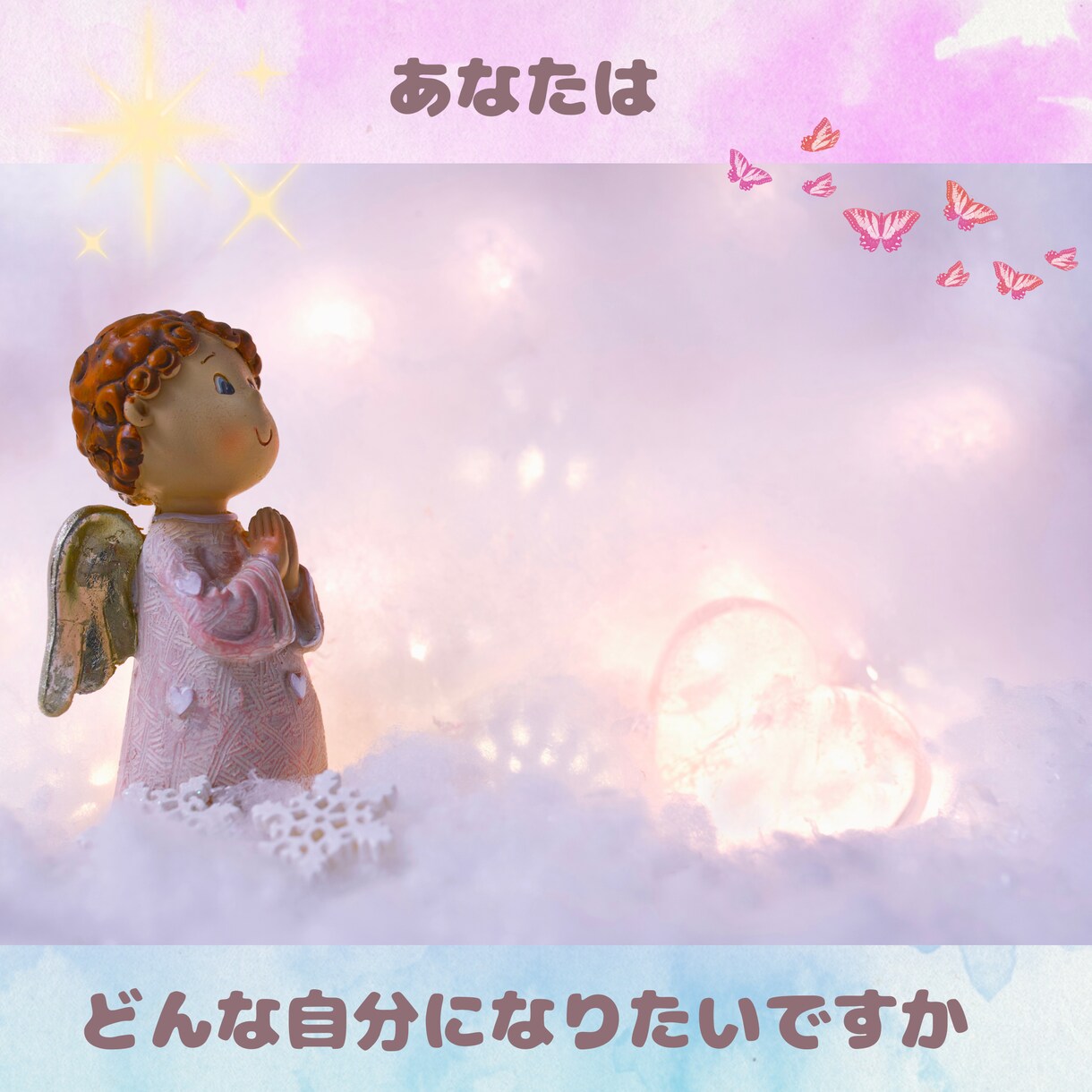 絶対１分だけ☆彡電話相談の体験できます 無言で大丈夫！電話相談のお試し☆声が聞きたい方におすすめです イメージ9