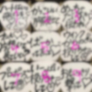 カンペうちわ作ります コンサートで必須のアイテムファンサうちわ心を込めて書きます イメージ2