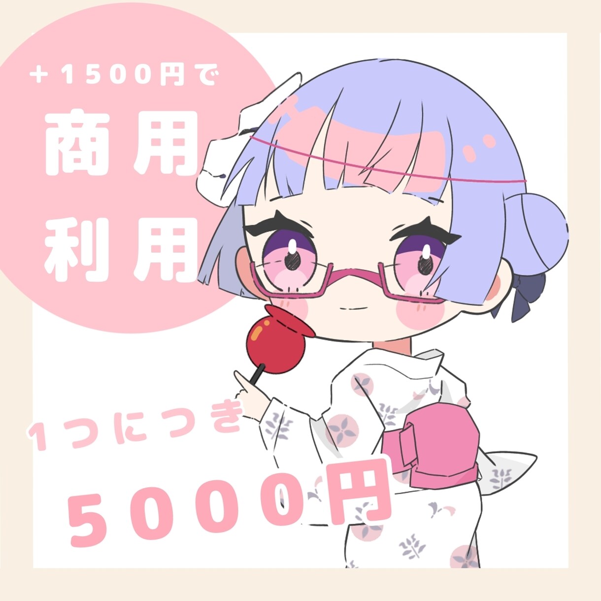 SDキャラ・デフォルトイラスト描きます アイコン用・グッズ用・live2d用 イメージ1