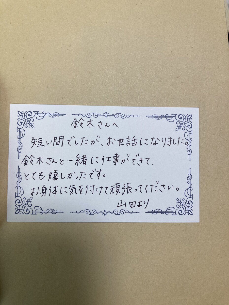 1500円〜☆サンクスカード代筆いたします 6月末〜再開予定感謝の気持ち、心を込めて代筆いたします。 イメージ1