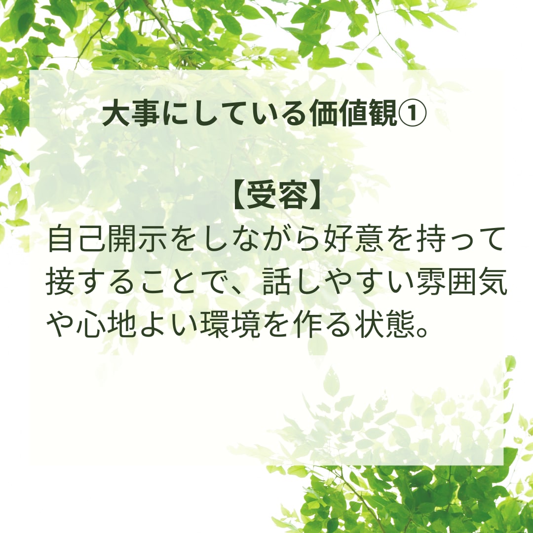 キャリアのモヤモヤをお聴きします 一人では見つからないキャリアの答え、一緒に探します イメージ4