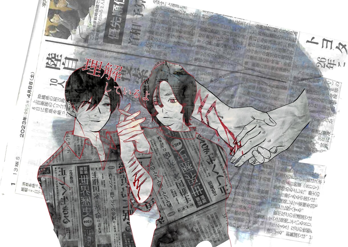 個性的なデジタルコラージュ作品を作ります アナログとデジタルの二刀流で自由な表現を！ イメージ3