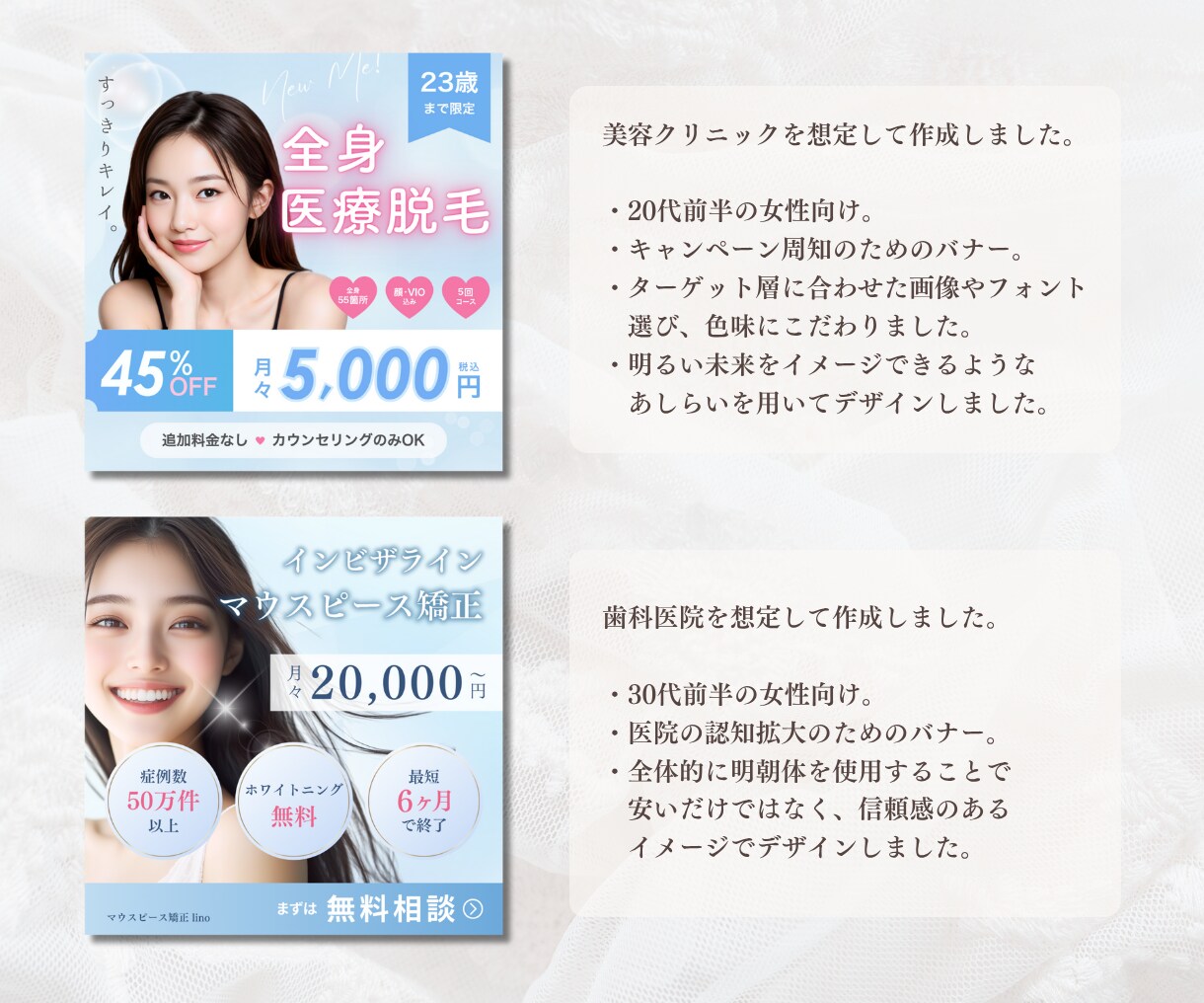 大人女性に響く＊思わず目にとまる画像を作成します 導線を考慮してクリックへ繋げる◎集客・宣伝をお手伝いします！ イメージ5