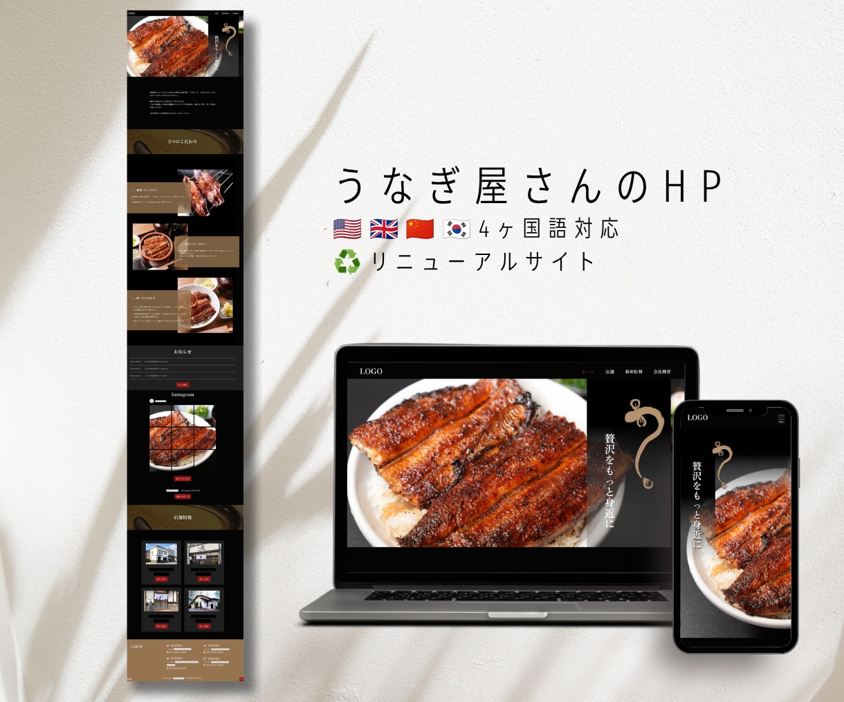 外国人のお客様に伝わるHP作成します 英語・多言語対応｜海外進出・インバウンド向けサイト作成 イメージ2
