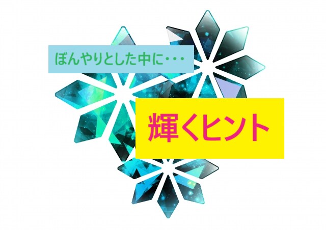 軌道修正したい★というお気持ち、お手伝いします 今この時から、明るい未来へ近づきたい貴方様へのタロット占い♪ イメージ5