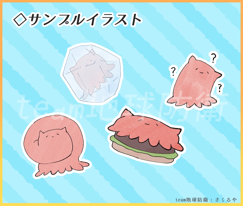 ゆるっとした動物のイラストを描きます シュールさもある動物！アイコンからグッズまで幅広く対応！ イメージ4