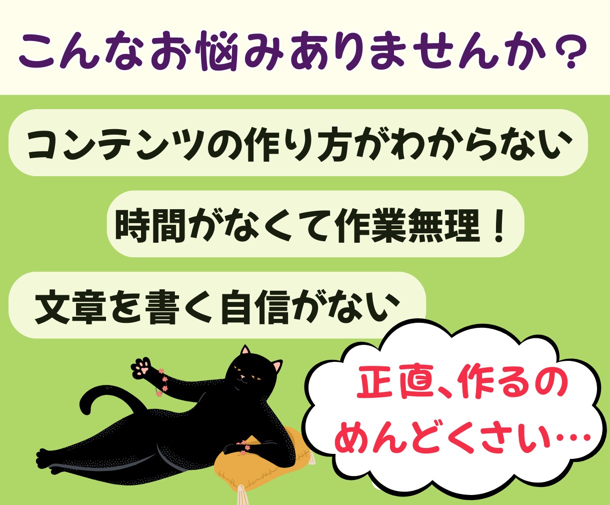 完成したコンテンツをまるっとお渡しいたします あなたは出品するだけでOK！商品作成はお任せください！ イメージ2