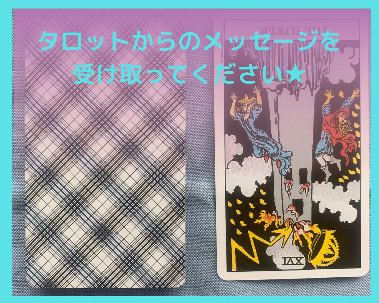 あの人の気持ちと質問1点を占います 【恋愛占い✖️本音】気持ち＋聞きたい1点を確認★ イメージ7