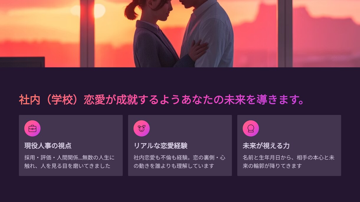 連絡が来ない職場恋愛。どう動くかお答えします 社内（学校）恋愛で、連絡が来ない本当の理由をお伝えします。 イメージ4