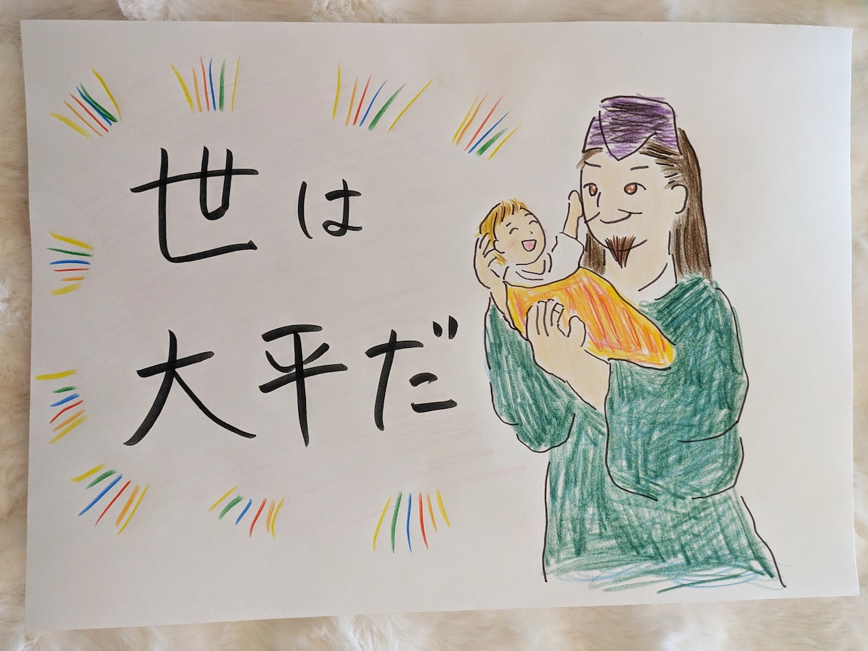 ヒントは前世にある！あなたの魂の記憶をお伝えします 失っていた記憶の物語を知ることで、人生が好転して行きます！ イメージ5