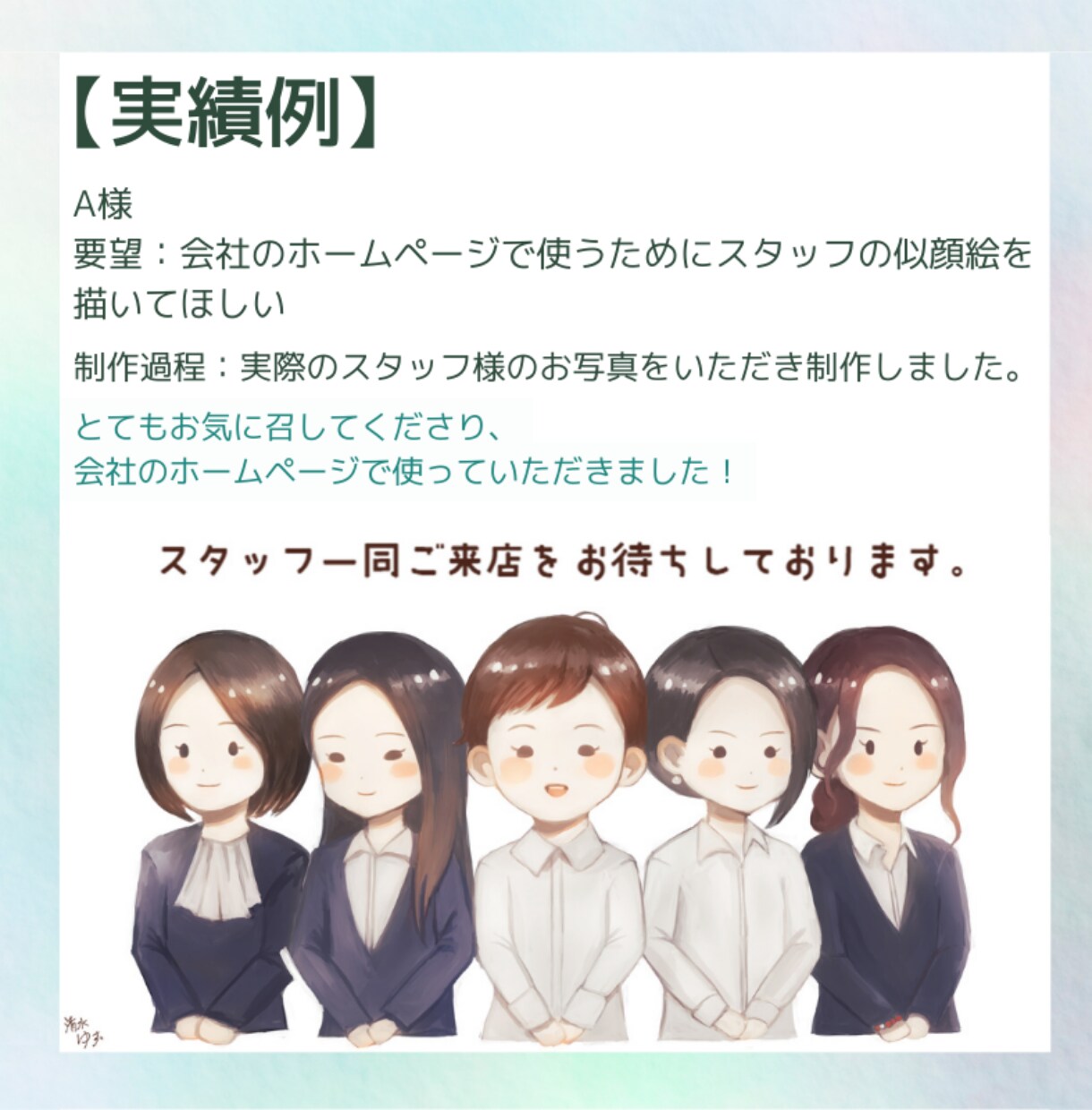 優しい印象のかわいい♡ちびキャラアイコンを描きます 特別感で見栄えUP！温かい絵柄と対応でほっこりするキャラ提供 イメージ9