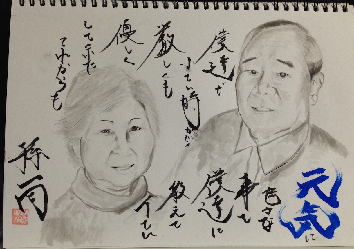 水墨画風の似顔絵描きます 純和風な似顔絵になりアイコンなどにも最適！ イメージ4