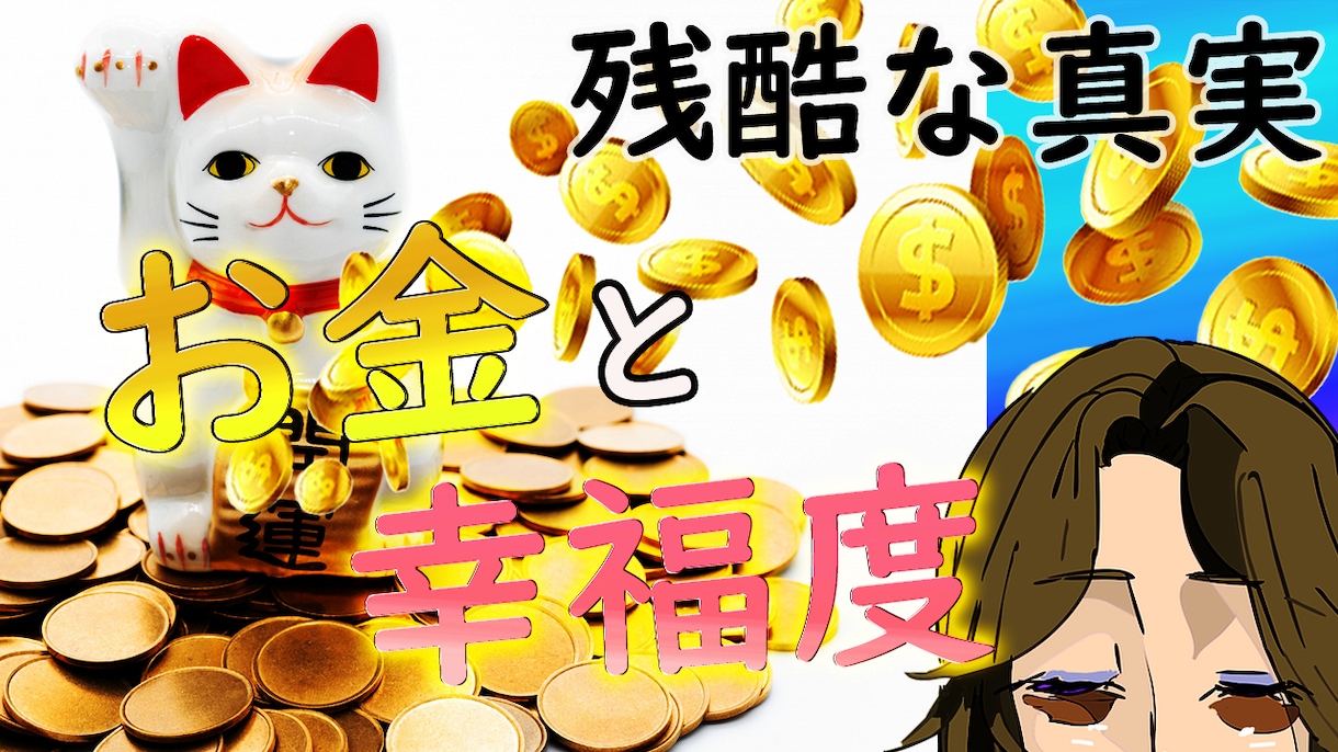 見せるサムネイル作ります 安価でクオリティの高いサムネを作成します！ イメージ7