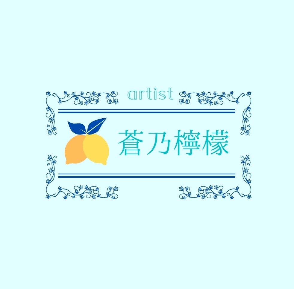 ロゴに困ってる方に代わって要望に沿って制作します 自分の想い(ロゴ)を作りたい貴方へ イメージ1
