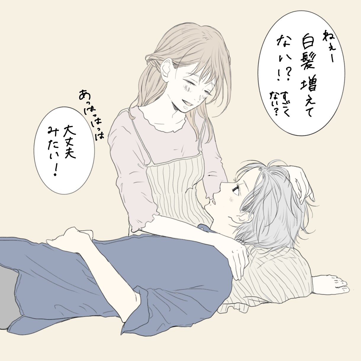 可愛いほのぼのイラスト、SNSアイコン描きます 大切な恋人、ご家族等の思い出をイラストにします♪ イメージ7