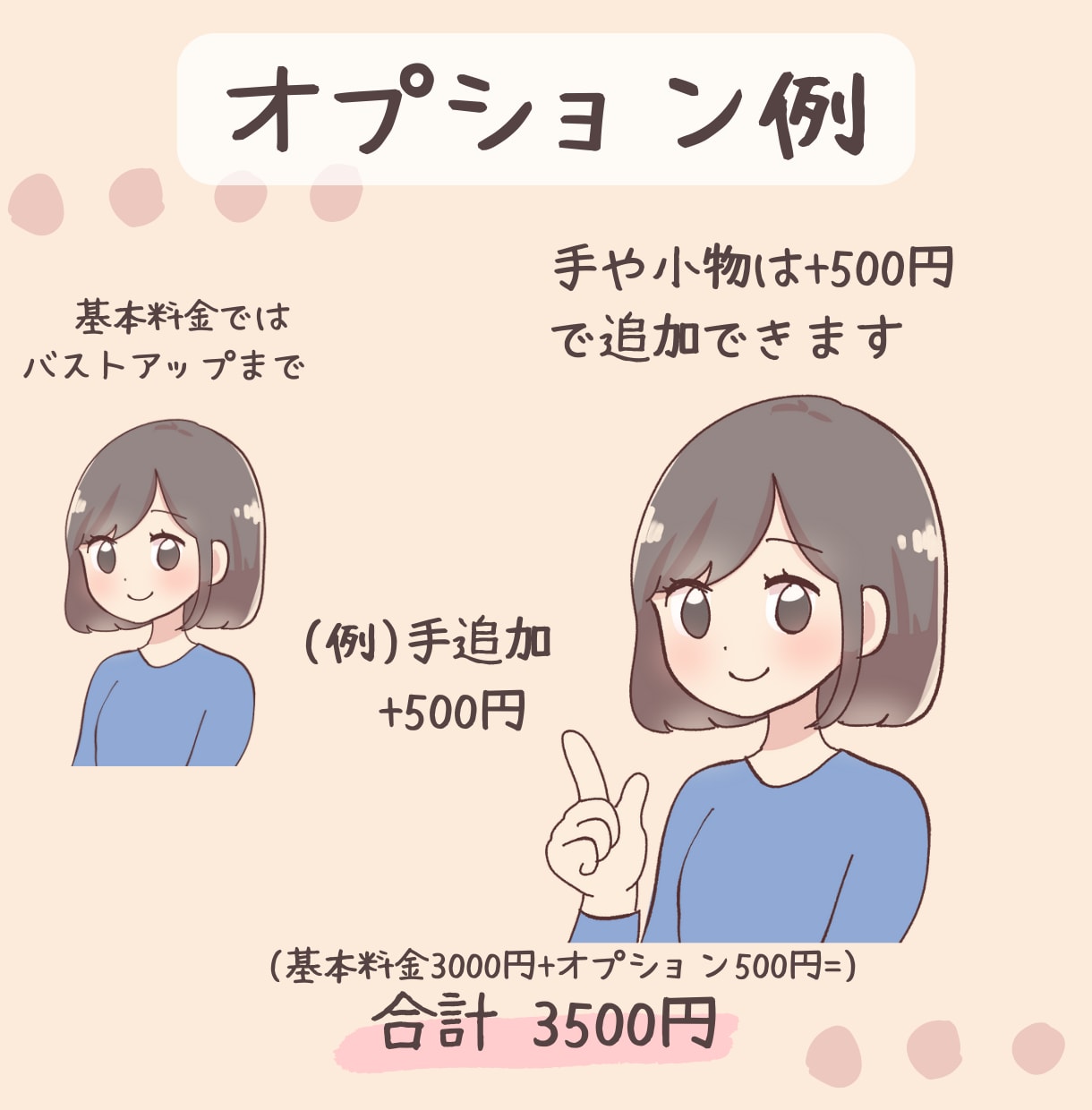 ほわっと可愛く♡柔らかい似顔絵を制作します ふんわり優しい印象に♩あなたの魅力を最大限に引き出します✿︎ イメージ5