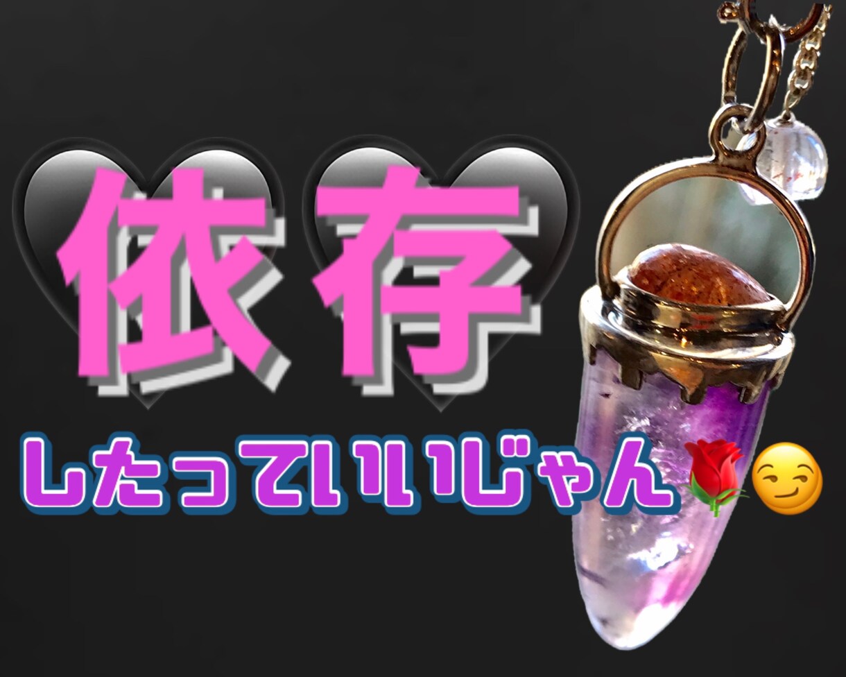リピーター様専用❣️不倫♦️第六感で視ます 素直に、見栄や意地を張らず、正直にお話ください♥️ イメージ2