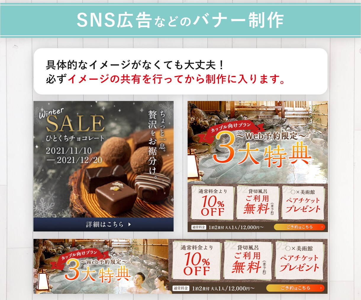 目を引くバナー・アイキャッチ・サムネイル制作します 目的やターゲット層に合わせて効果的なデザインを提案します◎ イメージ3