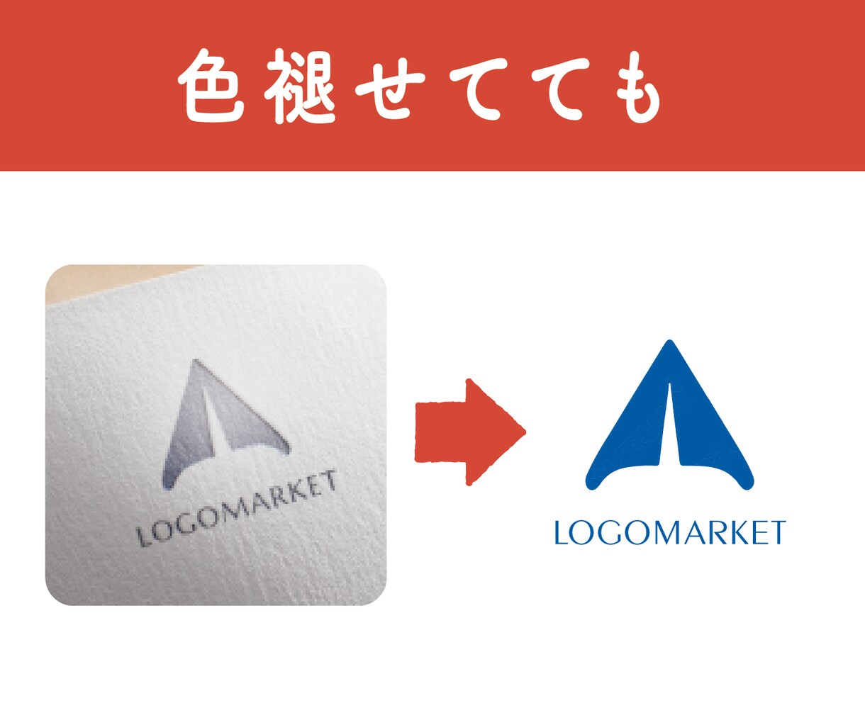 先着50名限定価格！いろいろデータ化します よく分からなくてもOK！現役プロデザイナーがお手伝いします。 イメージ6