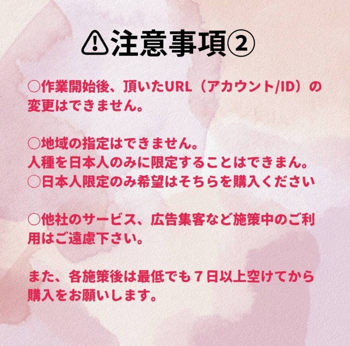 インスタのリール再生回数＋10,000回拡散します リール回数/30日間保証/振り分け⑤動画無料/フラグオフ必須 イメージ6