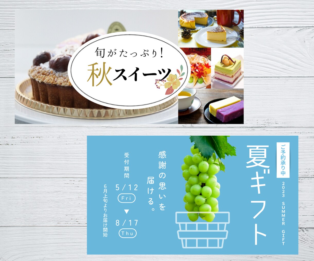 思わずクリックしたくなるバナーを作成いたします 女性ならではのおしゃれなバナーをお届けします(修正回数無制限 イメージ3