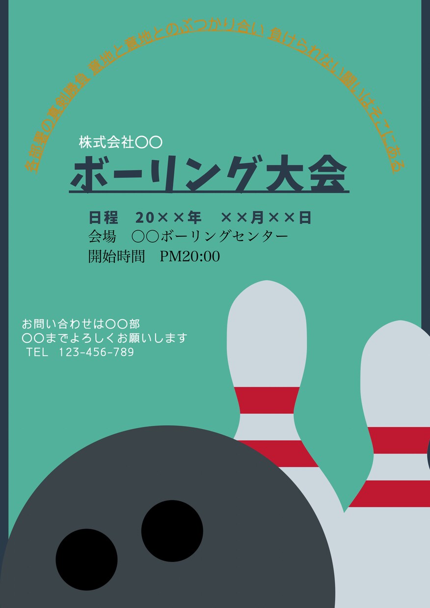 小型ポスターです購入お願いします 小型ポスターをお安く販売します イメージ3