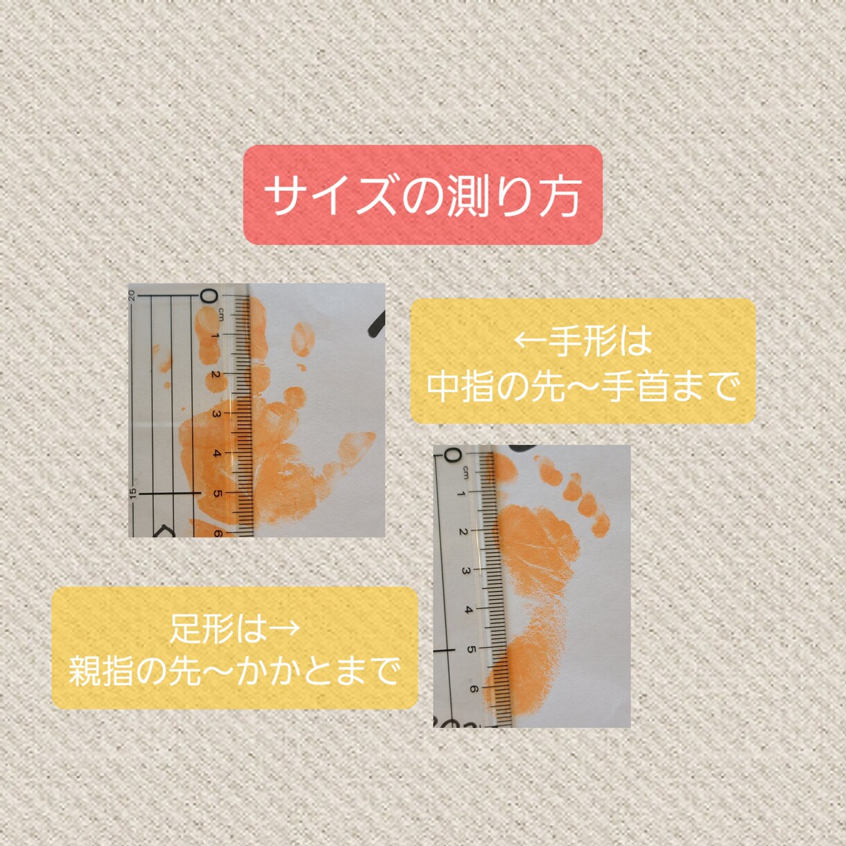 準備は手形足形の写真だけ！お花でアートを作成します 大切なお子様の可愛い手形足形をオシャレな形で残しませんか？ イメージ10