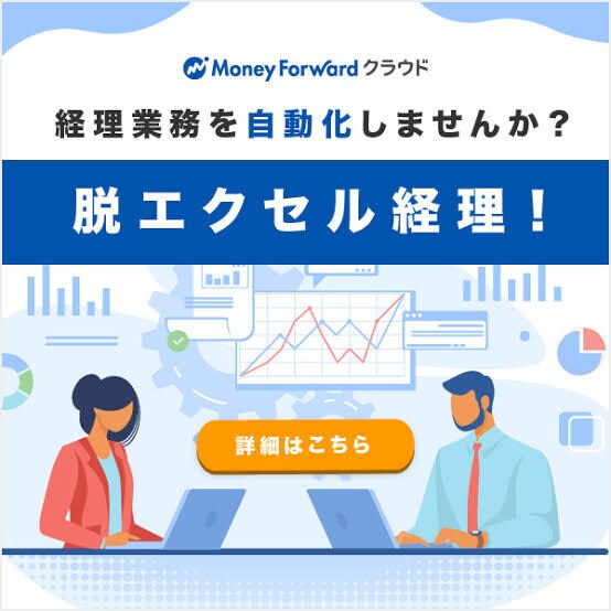 クラウド会計ソフトの導入支援を行います 中小企業デジタル化応援事業登録のIT専門家です！！ イメージ5