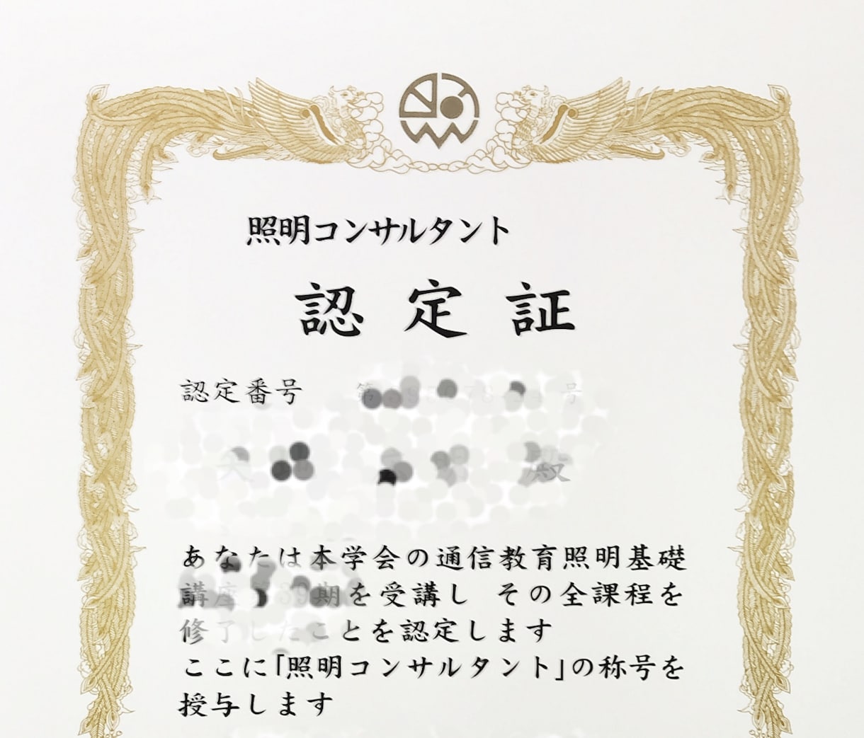 照明士資格者が光の悩みに相談乗ります 調色機能は必要？など照明検討中の方の力になります イメージ2
