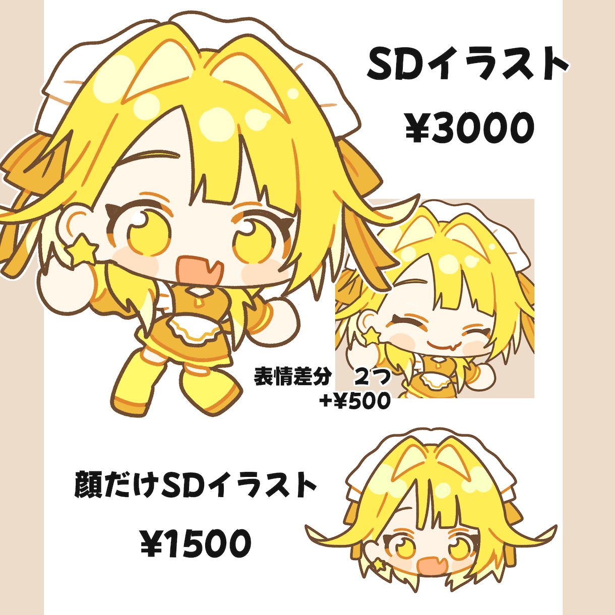 もちもちSDキャラクターイラスト描きます 可愛い女の子からかっこいい男の子までをもちもちに イメージ2