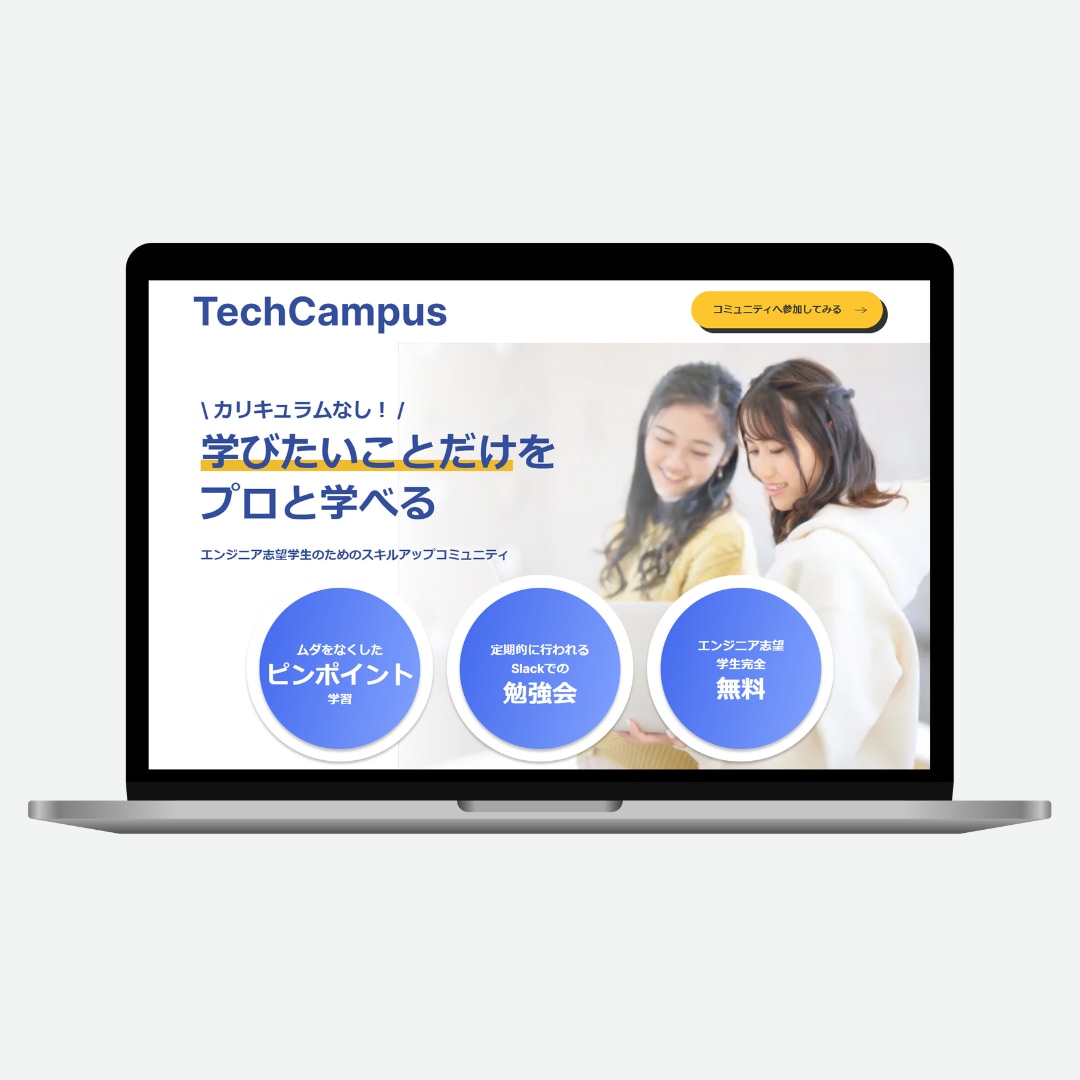 LP制作いたします コンバージョン率アップのためのサポート イメージ2