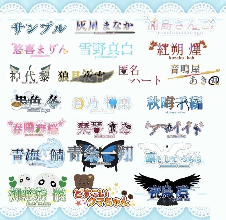 あなたのネームロゴを作ります 早い、安い、丁寧がモットーです イメージ1