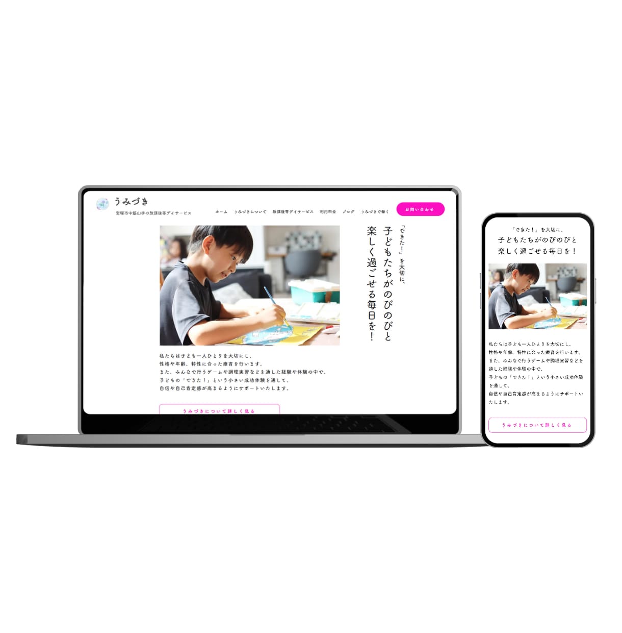 WIX公認デザイナーがホームページ(HP)作ります Webサイト制作数50件以上！プロが作る完全オリジナルサイト イメージ2