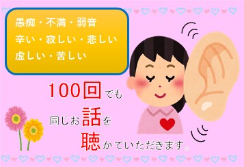 心の内を隠さないで…あなたの影に寄り添います ❁︎あなたのお話しを、ただ、ただ、聴かせていただきます イメージ3