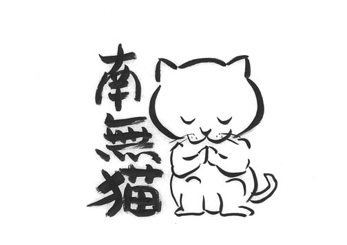 筆文字 イラスト イメージ3
