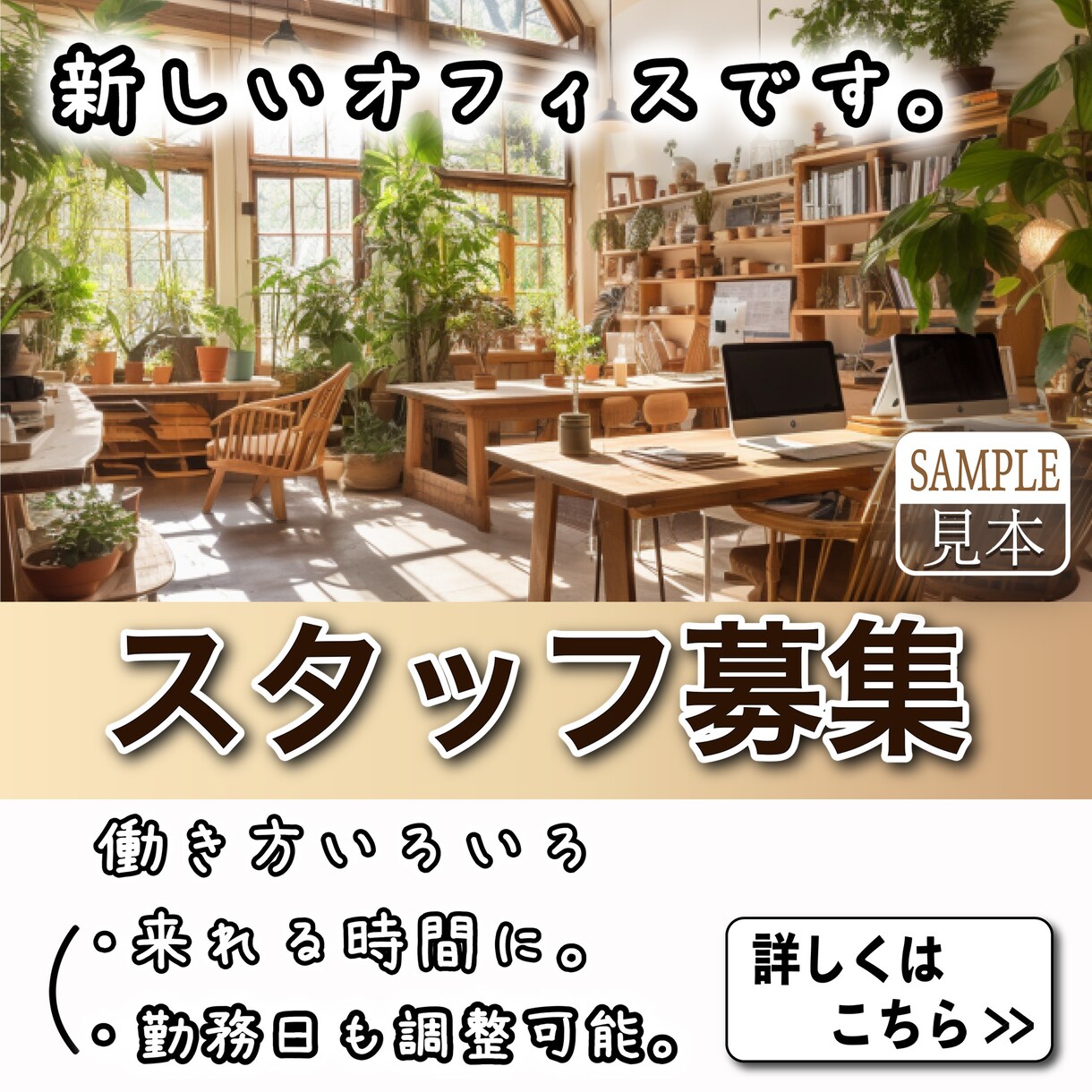 SNS広告やイベント・企画などの画像をお作ります フォロー＆リポストキャンペーンなど、目を引く広告を作ります イメージ9