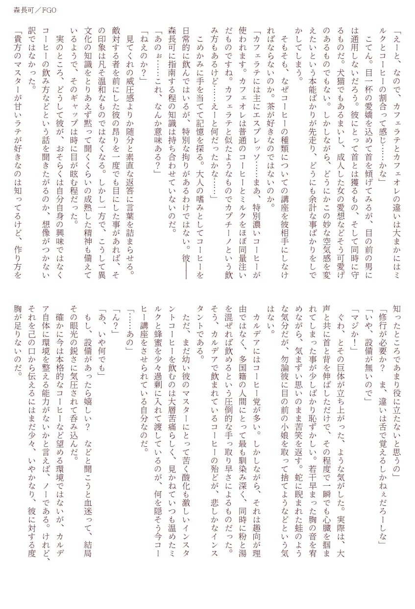 夢小説書きます 追加料金一切ナシの1000円ポッキリです。 イメージ1
