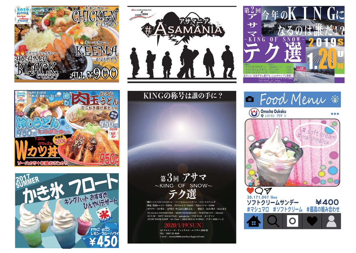 飲食店・イベントなど　チラシポスター製作致します 目立つ！観やすい！わかりやすい！をテーマに製作します イメージ5